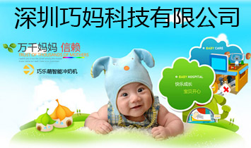 �����ɋ��Ƽ����޹�˾