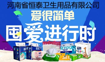 ����ʡ��̩�l(w��i)����Ʒ���޹�˾