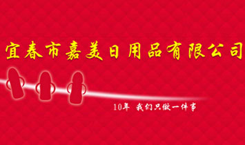 �˴��м�������Ʒ���޹�˾