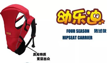 ��ɽ���ט�(l��)�σ�ͯ��Ʒ���޹�˾