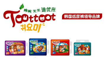 �V�ݶ��ȋ�ͯ��Ʒ���޹�˾