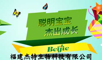 ������������Ƽ����޹�˾