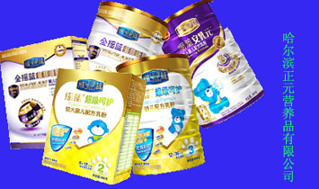 ��������Ԫ�I�B(y��ng)�ƌW���޹�˾