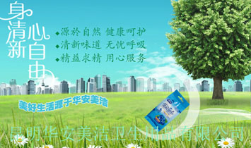 �����A�������l(w��i)����Ʒ���޹�˾