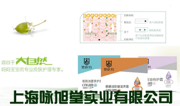 �Ϻ�ԁ���Ì��I(y��)���޹�˾