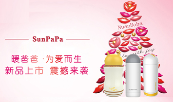 ����ů�ְֿƼ����޹�˾