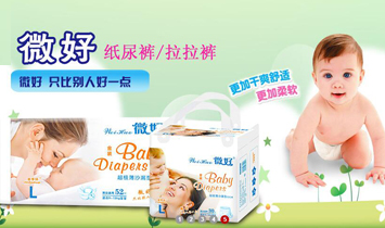 ���������l(w��i)����Ʒ���޹�˾