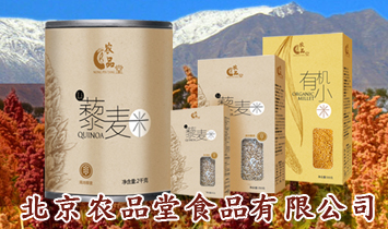 �����rƷ��ʳƷ���޹�˾