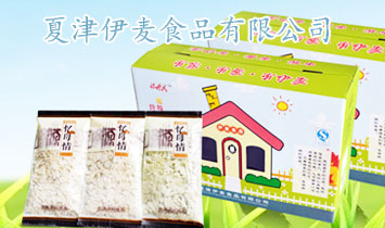 �Ľ�����?zh��n)�Ʒ���޹��?>
            </a>
        </div>
        <p>�Ľ�����?zh��n)�Ʒ���޹�˾��̎���҇�С�����a(ch��n)�^(q��)���A��ƽԭ����������308�v؞�S�^(q��)���|�R104��105�����������F·���������������ٹ�·������106���������������V���Լ�2005�꿢�������y��������ͨ������</p><p>��˾ռ��1�fƽ�������������a(ch��n)�ȼ��������÷۵���X�Ԅ�(d��ng)�����a(ch��n)���ɗl���ռӹ���Ƭ500������ˇ�O(sh��)�����M(j��n)���z�yϵ�y(t��ng)���ơ��a(ch��n)Ʒ�փɴ�ϵ�ж�ʮ�ׂ�(g��)Ʒ�N����������ĸ�顱����ѩ�_����ϵ������Ʒ���m��ȫ�������Ј������󡣹�˾���Ё���ȫ�����ش��Ќ�ԺУ�ĸ���I(y��)���g(sh��)�˲�15���������g(sh��)�����ۺ���</p><p>��˾�������|(zh��)����һ������ϡ�����ּ�������ƌW(xu��)�Ĺ�����ʮ�������(w��n)���l(f��)չ��Ըͬ���(hu��)�����������\�������y�ֲ��M(j��n)����ͬ�l(f��)չ��</p><p>�\��ȫ�����ش��������\�������(xi��ng)Ŀ������飬�gӭ��늴�ԃ!</p>
    </div>    
	<!--(li��n)ϵ��ʽ-->
    <div   id=