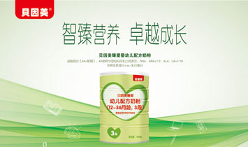 �_(d��)�S��(y��u)�ӣ���ɽ����ͯʳƷ���޹�˾