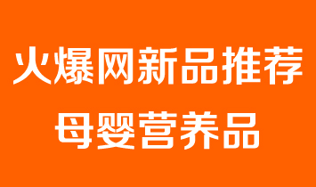 �𱬋�ͯ�W(w��ng)�I�B(y��ng)Ʒ��Ʒ���]