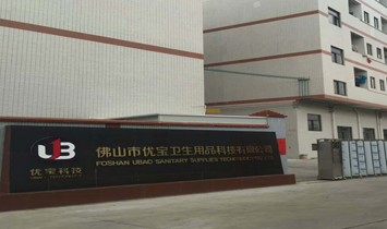 ��ɽ�Ѓ�(y��u)���l(w��i)����Ʒ�Ƽ����޹�˾