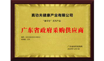 �V�ݰ���ɽ���S�t(y��)ˎ���޹�˾