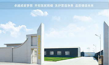 ������(qi��ng)���ջ����޹�˾