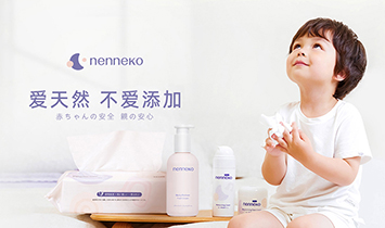 �����Ƽ��ձ���ʽ��(hu��)�磨nenneko���οɣ�