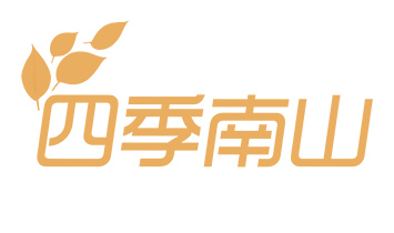 �����ļ���ɽ�I(y��ng)�B(y��ng)ʳƷ���޹�˾