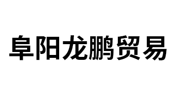 ���(y��ng)���i�Q(m��o)�����޹�˾