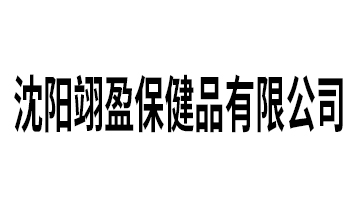 ���(y��ng)�ӯ����Ʒ���޹�˾