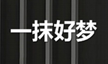 һĨ�É�������������Ƽ����޹�˾