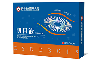 ɽ�|��(y��u)��ˎ�I(y��)���޹�˾�����o(h��)�(xi��ng)Ŀ��