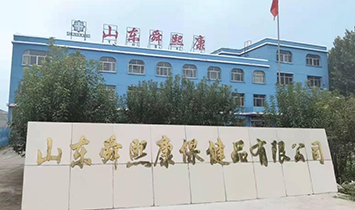 ɽ�|˴��������Ʒ���޹�˾�����S��