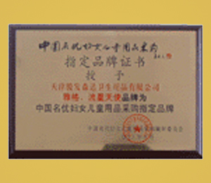 �E�l(f��)ɭ�_��˾�Y�|(zh��)�J(r��n)�C