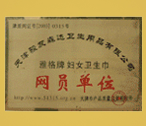 �E�l(f��)ɭ�_��˾�Y�|(zh��)�J(r��n)�C