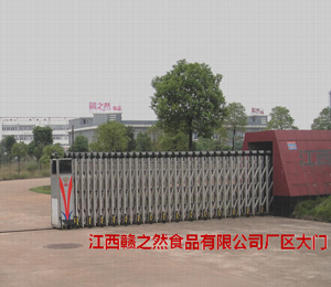 �����M֮ȻʳƷ���޹�˾�S�^(q��)���T