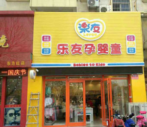 �����Ћ�ͯɽ�|�R�������t(y��)Ժ��