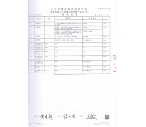 ��ƿ�z�(y��n)���