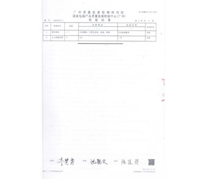 ԭ�ϙz�(y��n)���