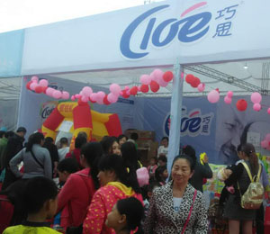 巧思終端市場(chǎng)活動(dòng)