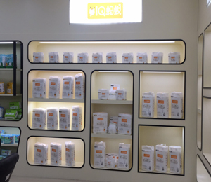 �a(ch��n)Ʒչʾ