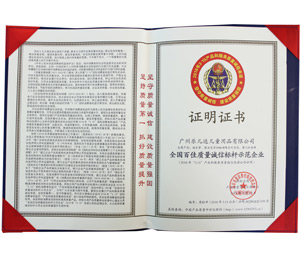 �a(ch��n)Ʒ�|���z�y̎������