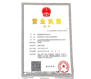 ��(j��)�τٺ����Q(m��o)���޹�˾�I(y��ng)�I(y��)��(zh��)��