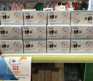 �a(ch��n)Ʒ���չʾ