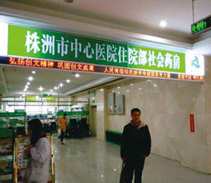 ����������չʾ