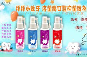 �ձ��ݰ�С�����ܾ�ø��ǻ�־�����