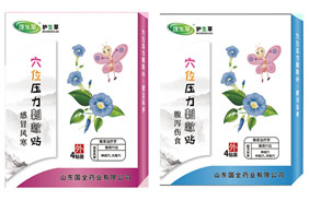 �o(h��)����Ѩλ�����̼��N