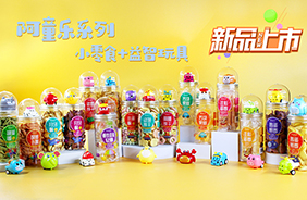 ��ͯ��С��ʳ+�������