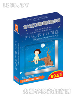 ��(y��u)ͯ���辫�x