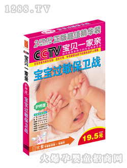 ��(y��u)ͯ�����^�����l(w��i)��(zh��n)