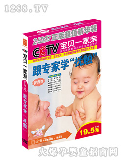 ��(y��u)ͯ�����ҌW���|