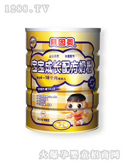 貝因美寶寶成長配方奶粉聽裝