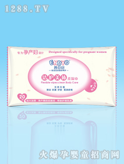 嬰倍愛(ài)潔護(hù)美體柔濕巾