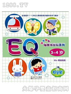 �ÌW���c�x�P�̲ļ����Α�EQ3-4�q