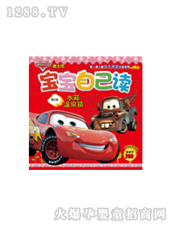 ��ʿ��ͯ��(sh��)ˮ���Ȫ�(zh��n)