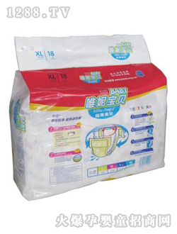 嬰兒紙尿褲加大碼