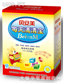 貝安美幼兒每天清清寶