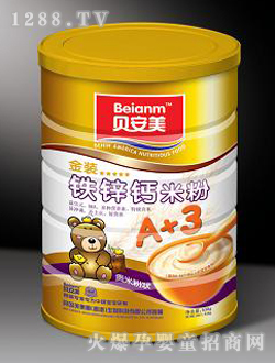 貝安美鈣鐵鋅米粉